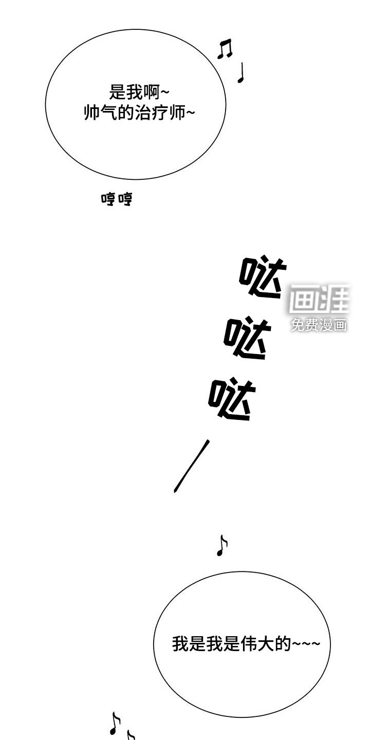 第81话3