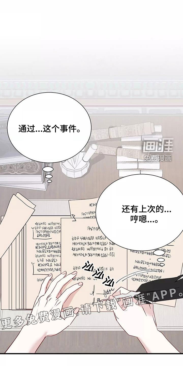 第81话5