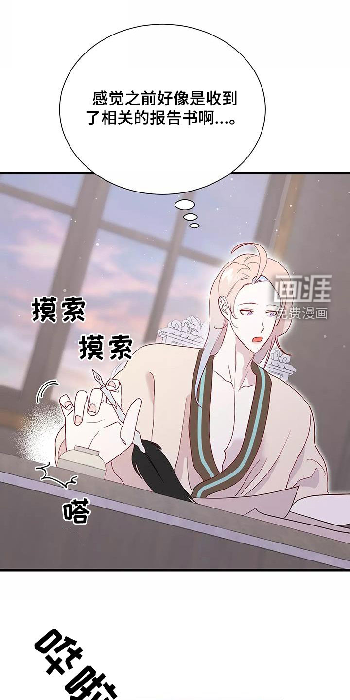 第81话6