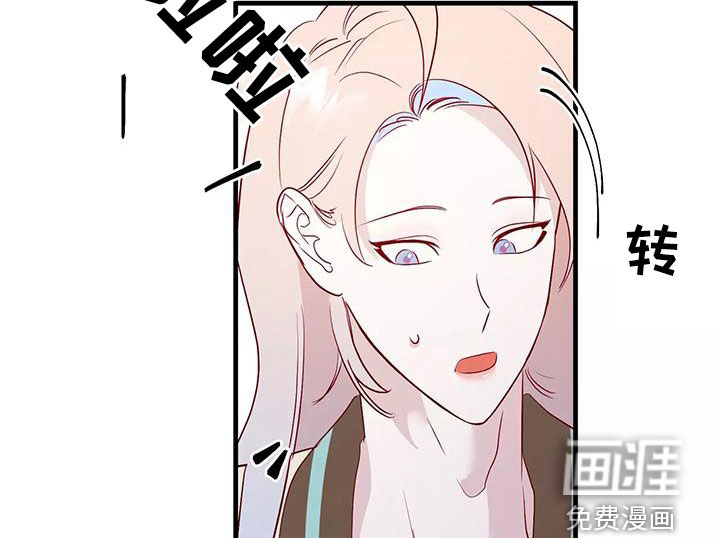 第81话7