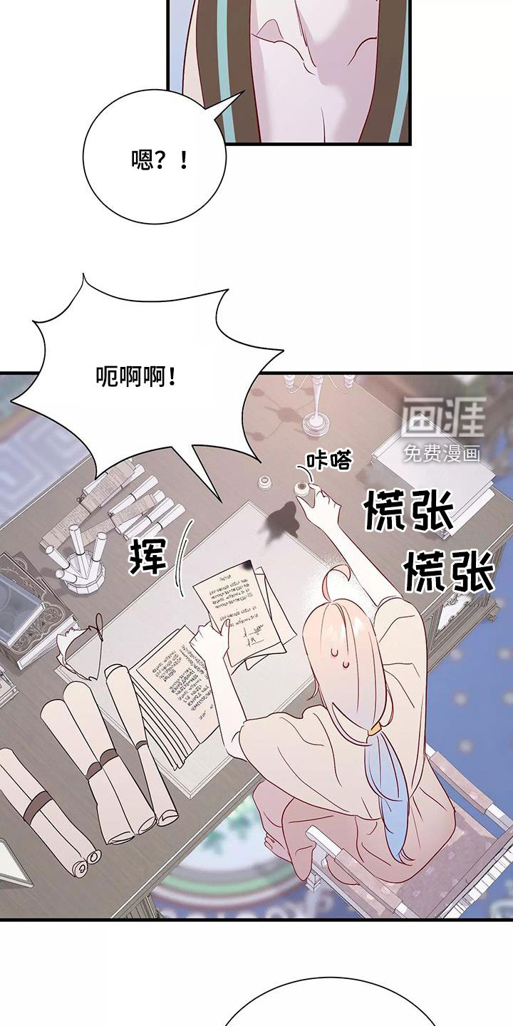 第81话8