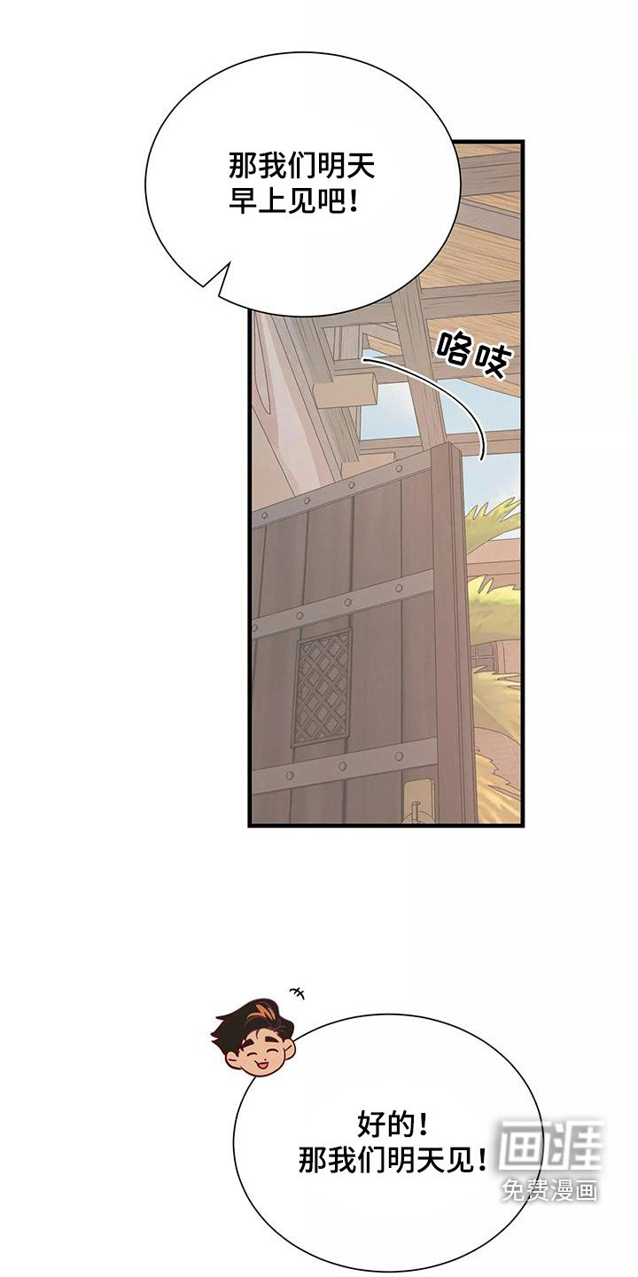 第80话0