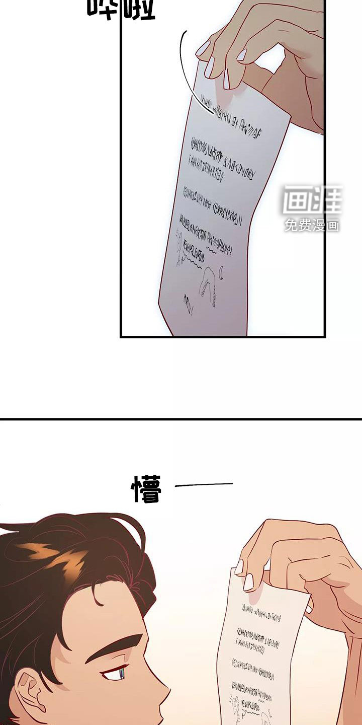 第80话10
