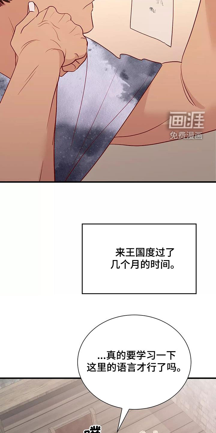 第80话11