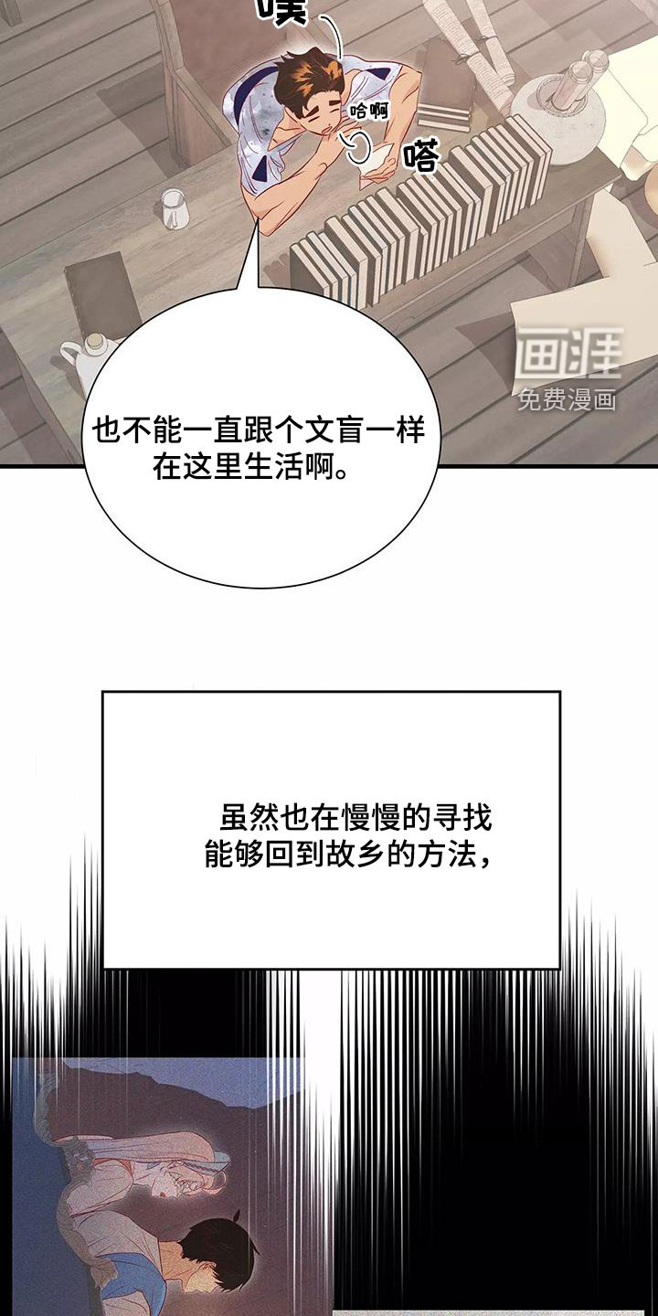 第80话12