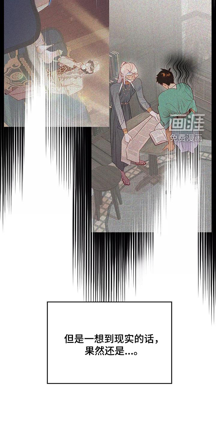 第80话13