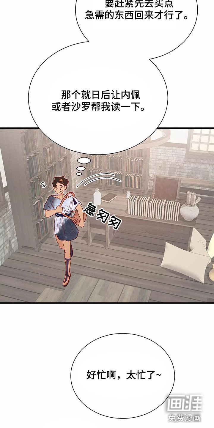 第80话20
