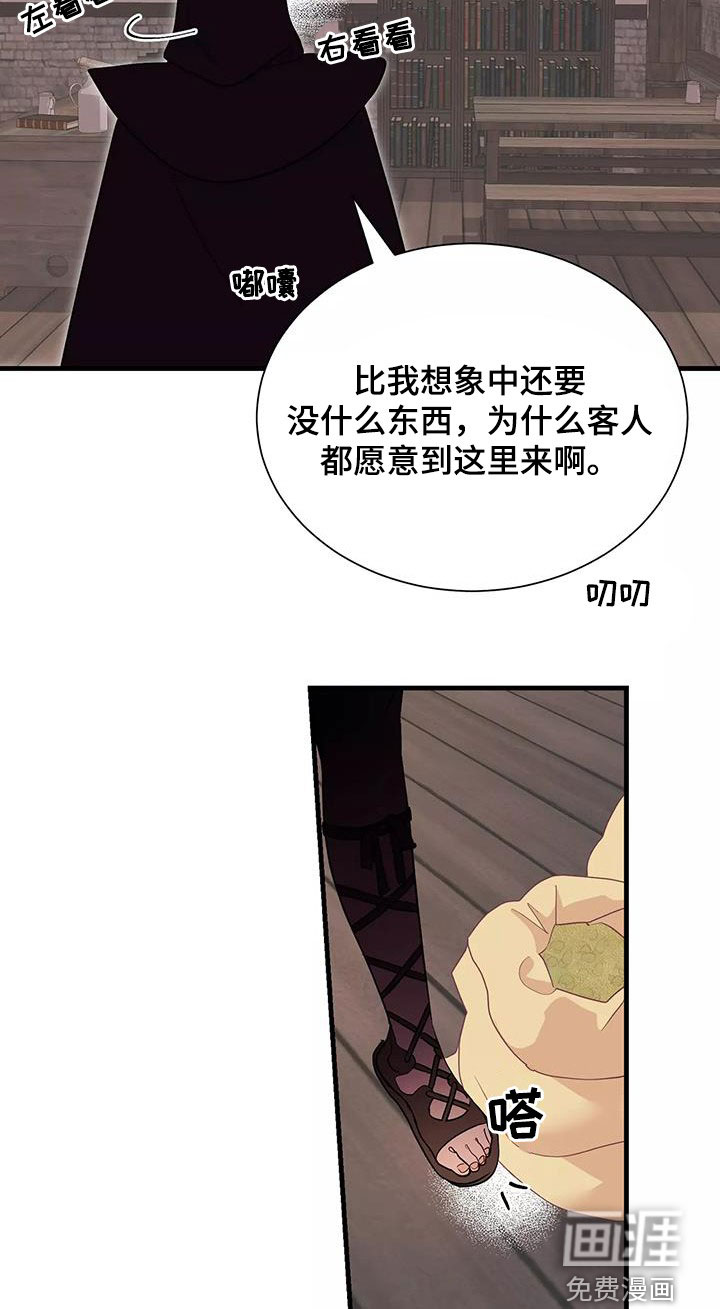 第80话23