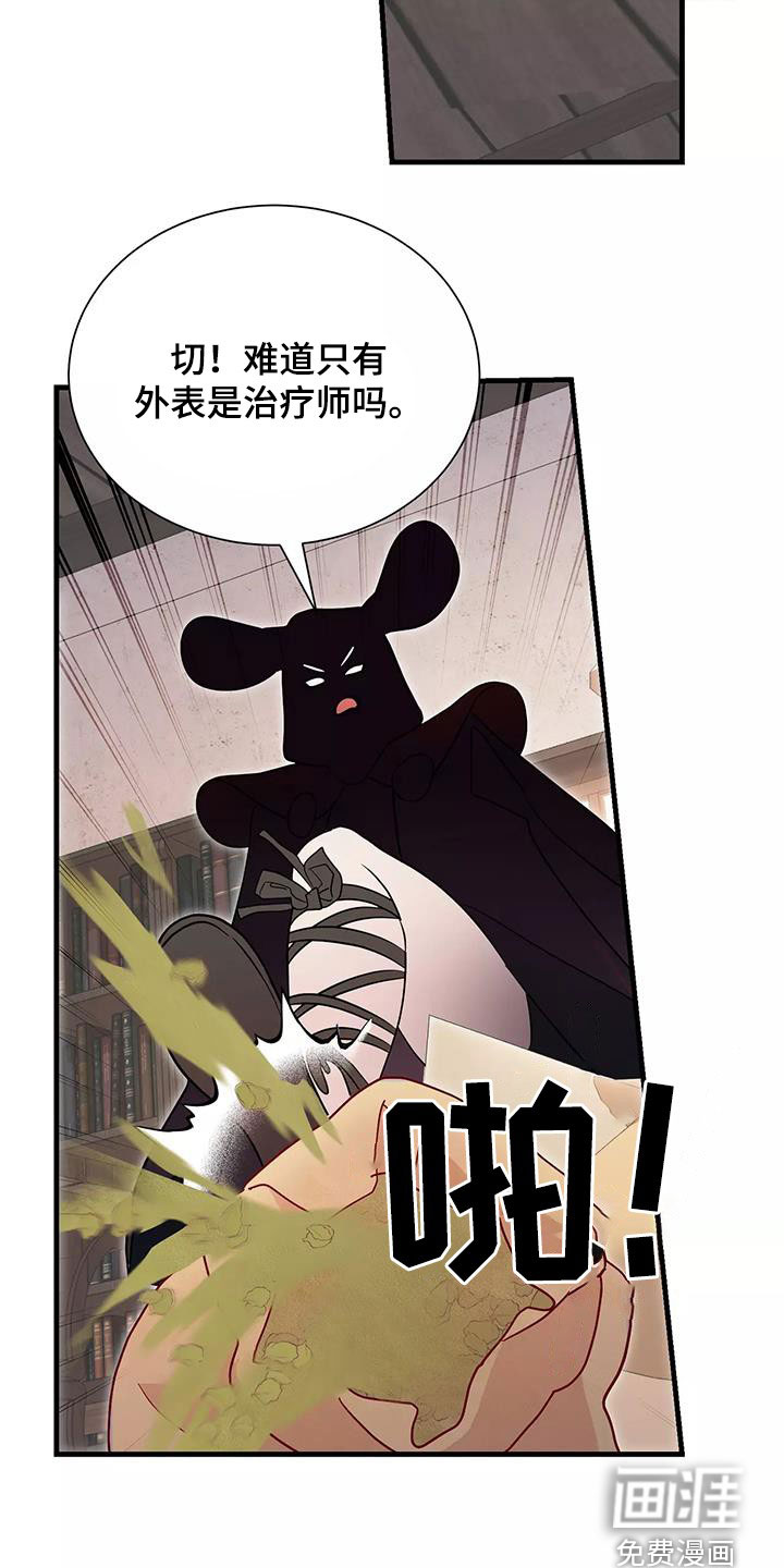 第80话24