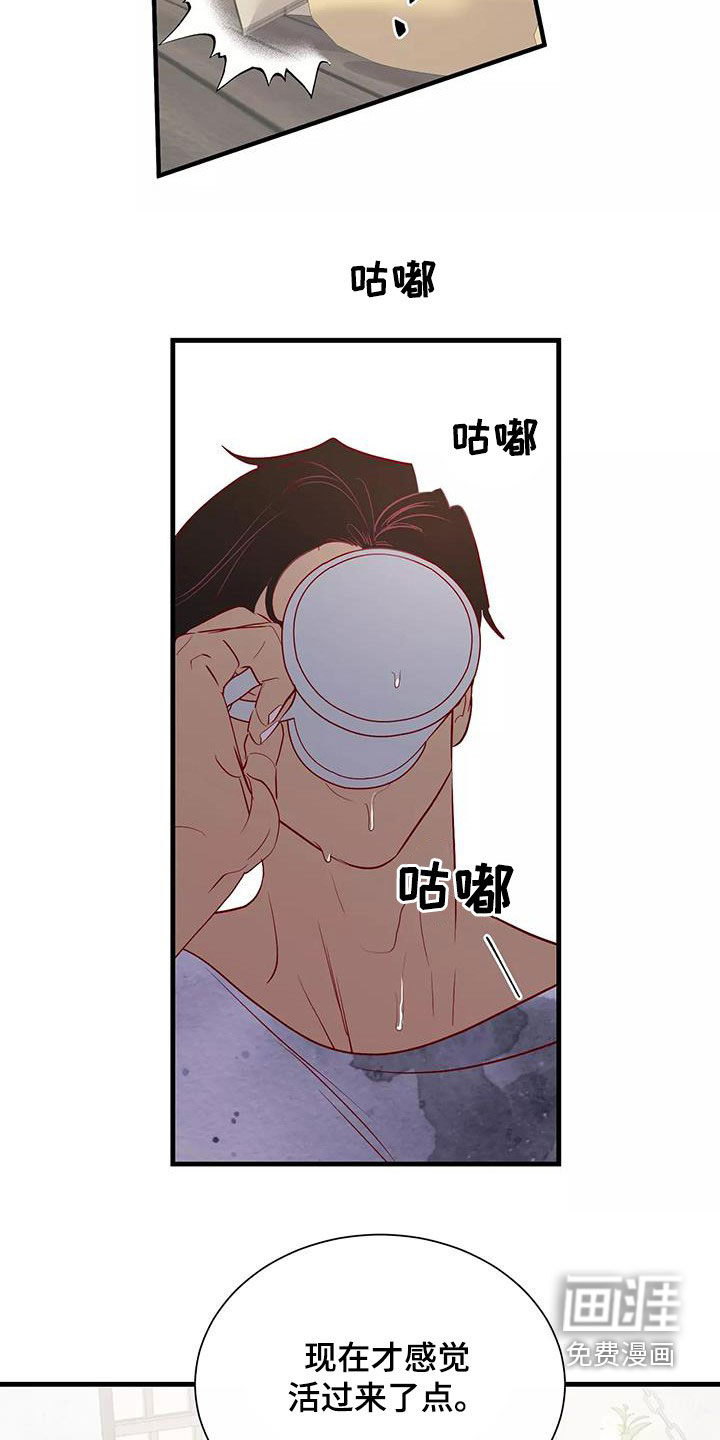 第80话3