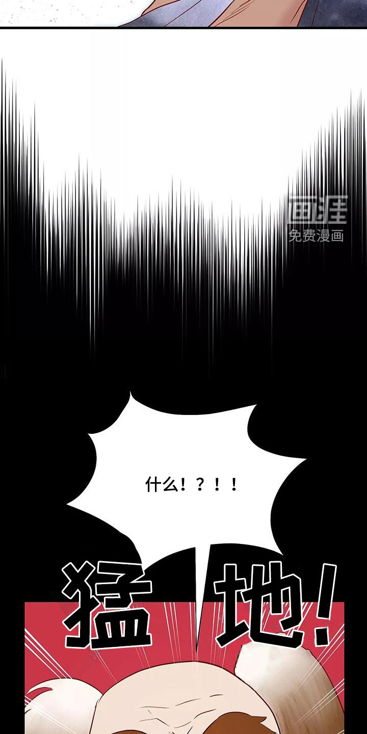 第80话6