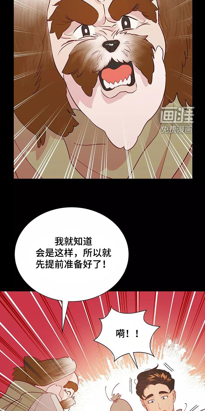 第80话7