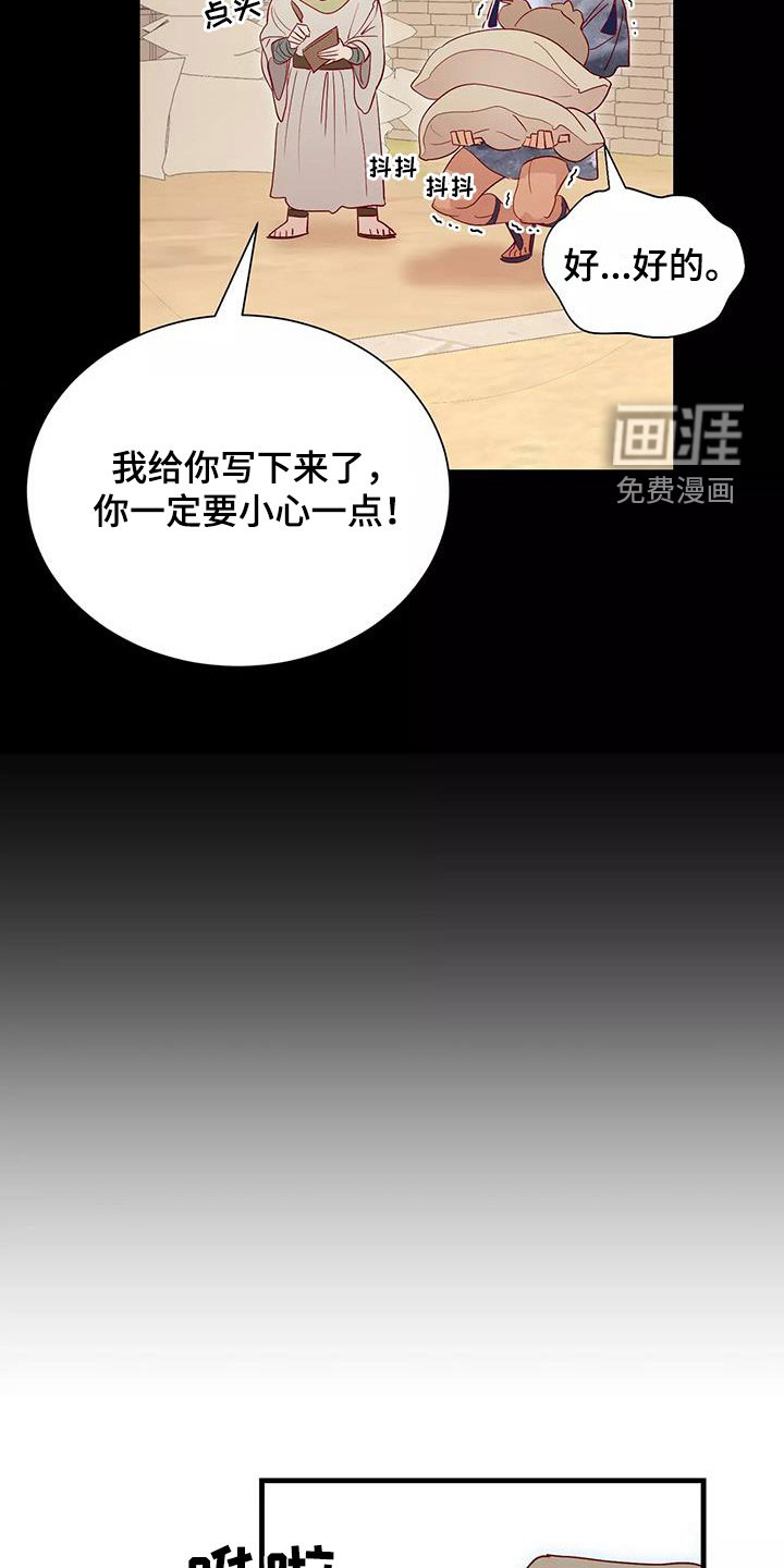 第80话9