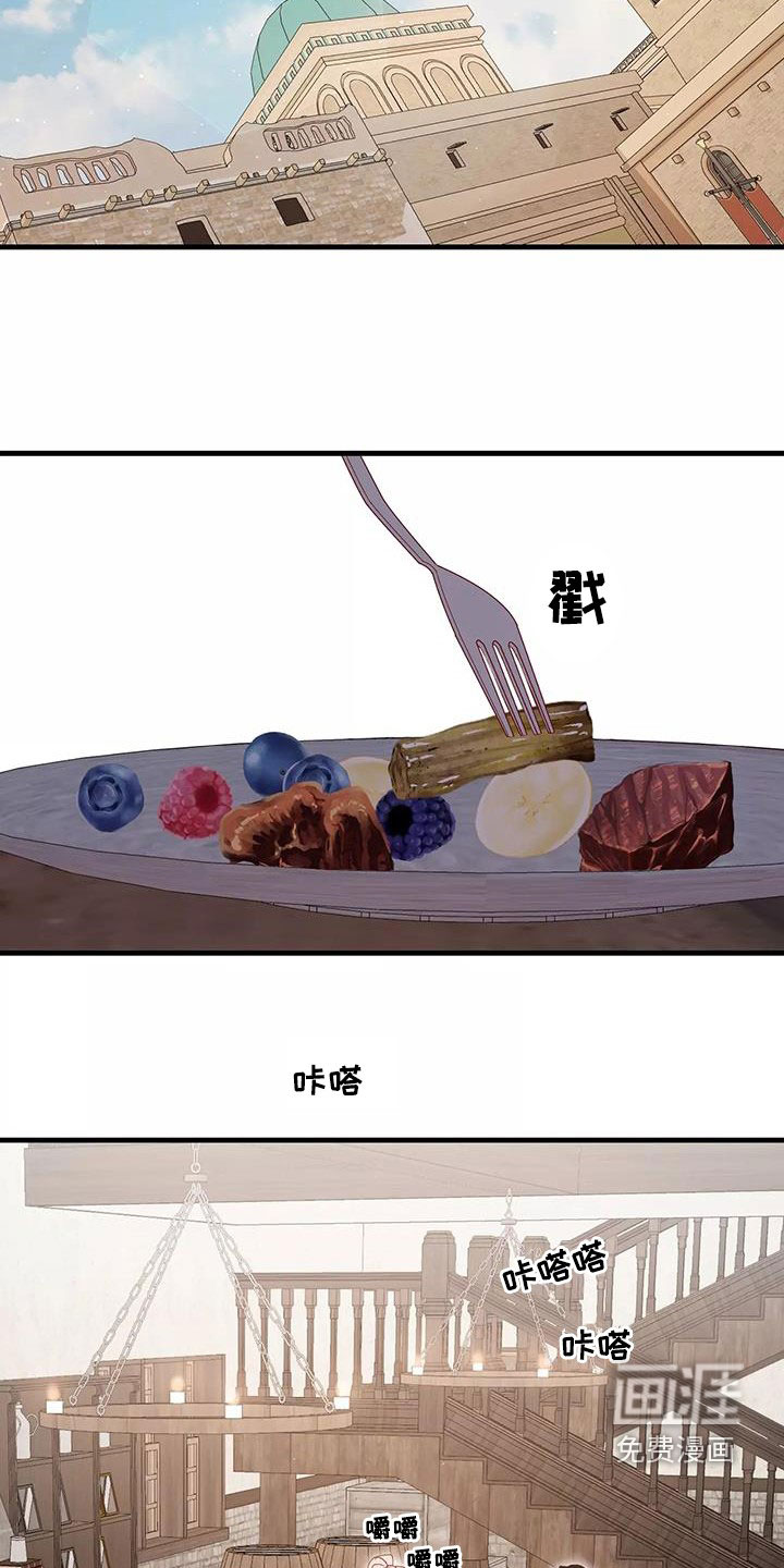 第79话10
