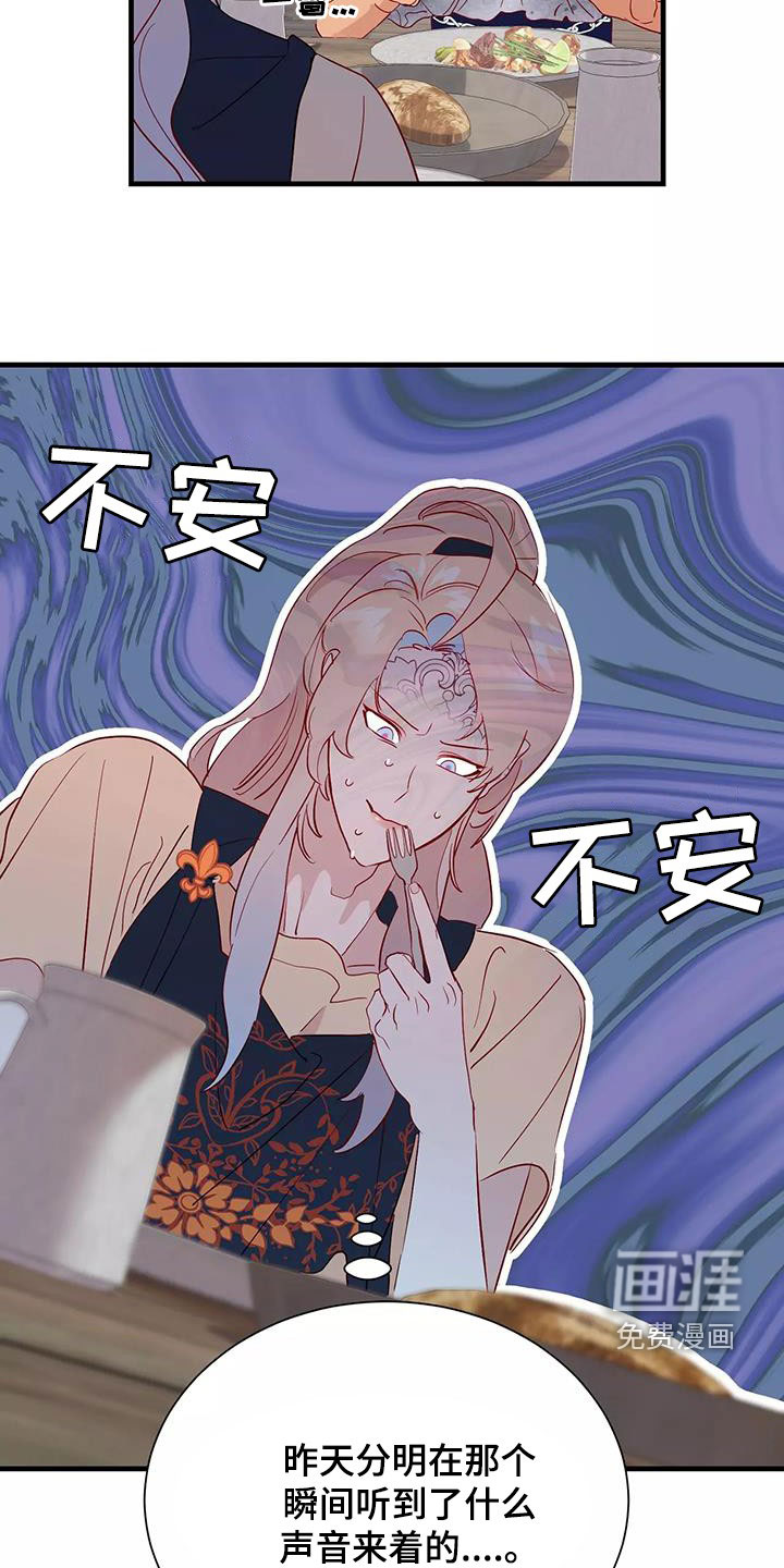第79话12