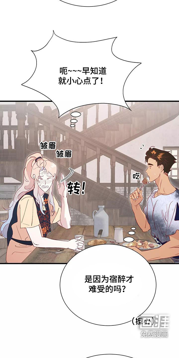 第79话14