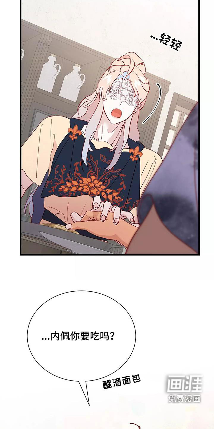 第79话17