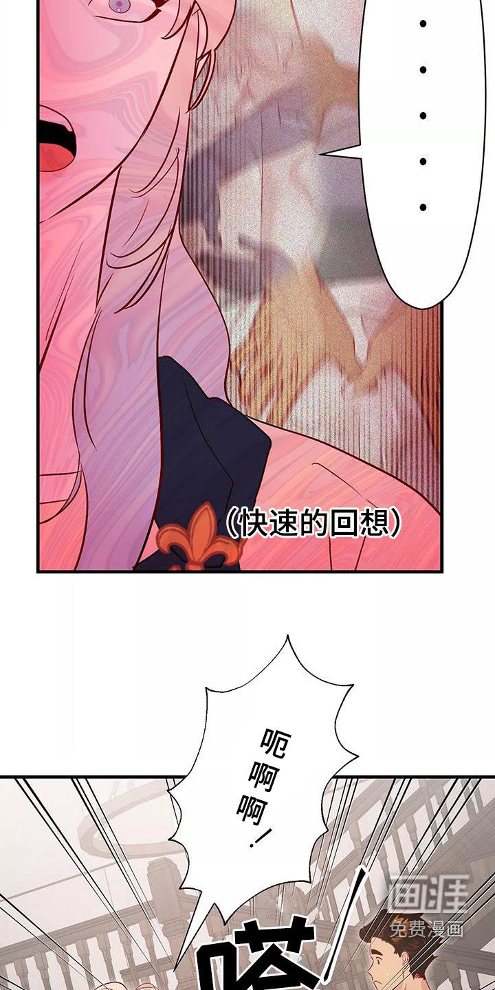 第79话19