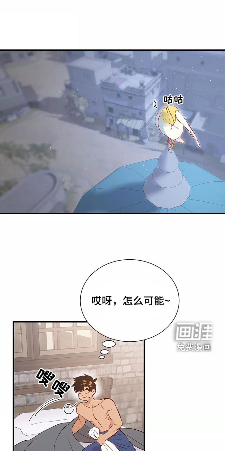 第79话2
