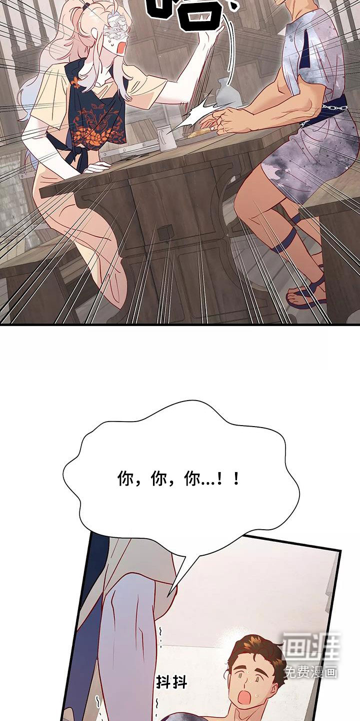 第79话20
