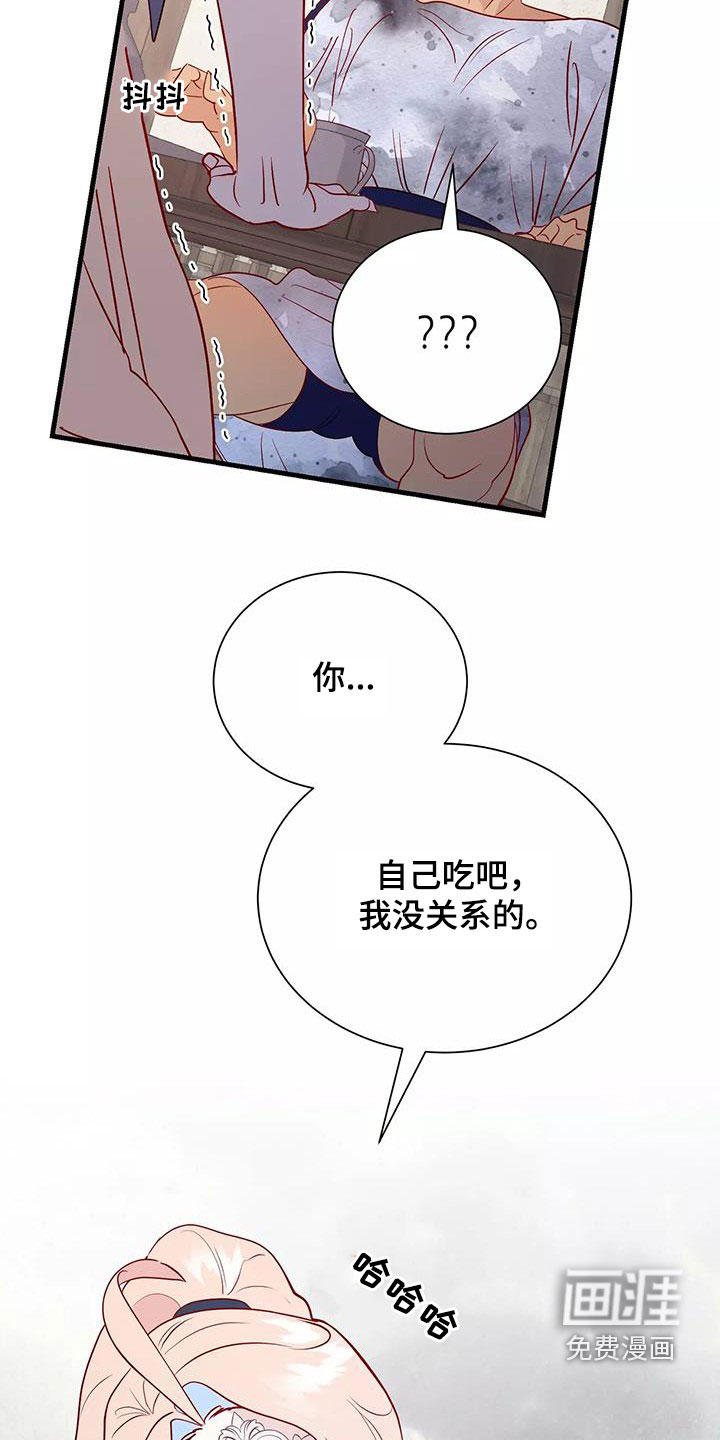 第79话21