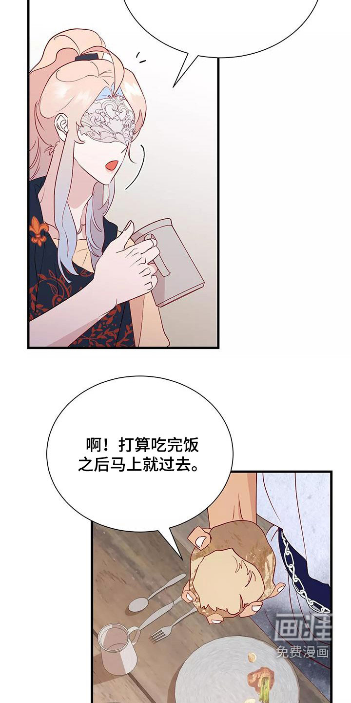 第79话24