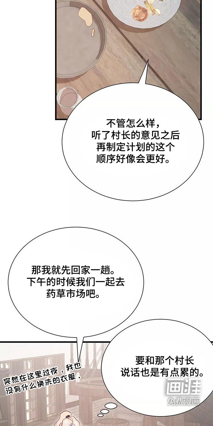 第79话25