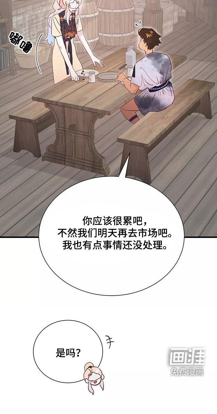 第79话26