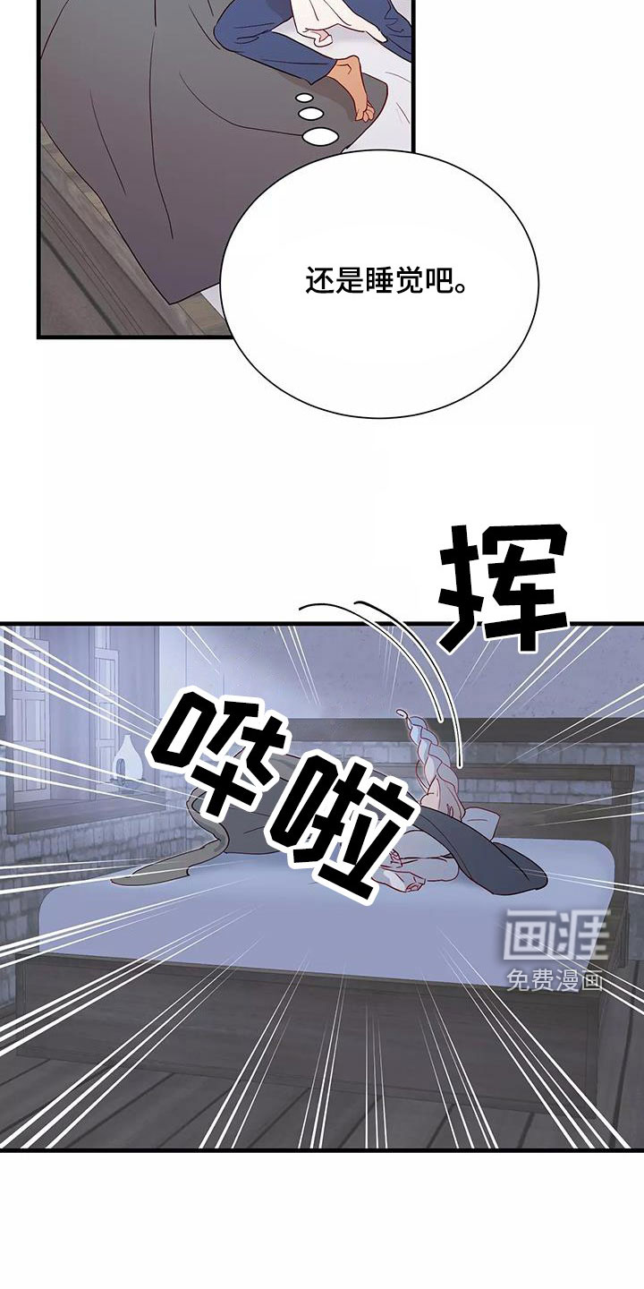 第79话3
