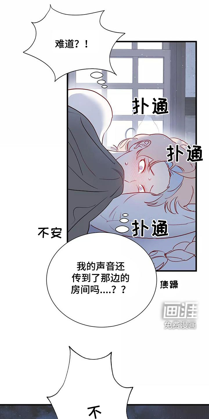 第79话4