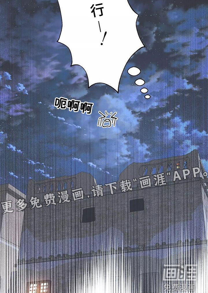 第79话5