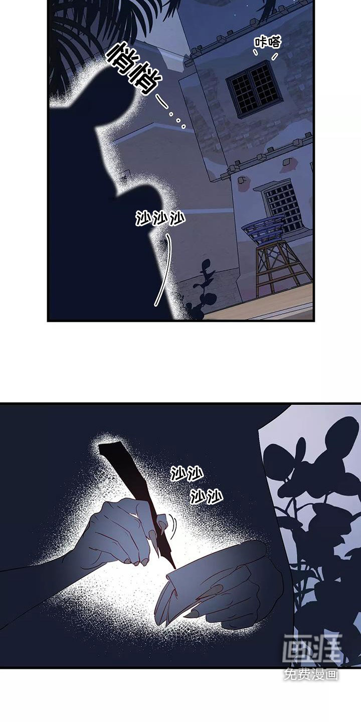 第79话7