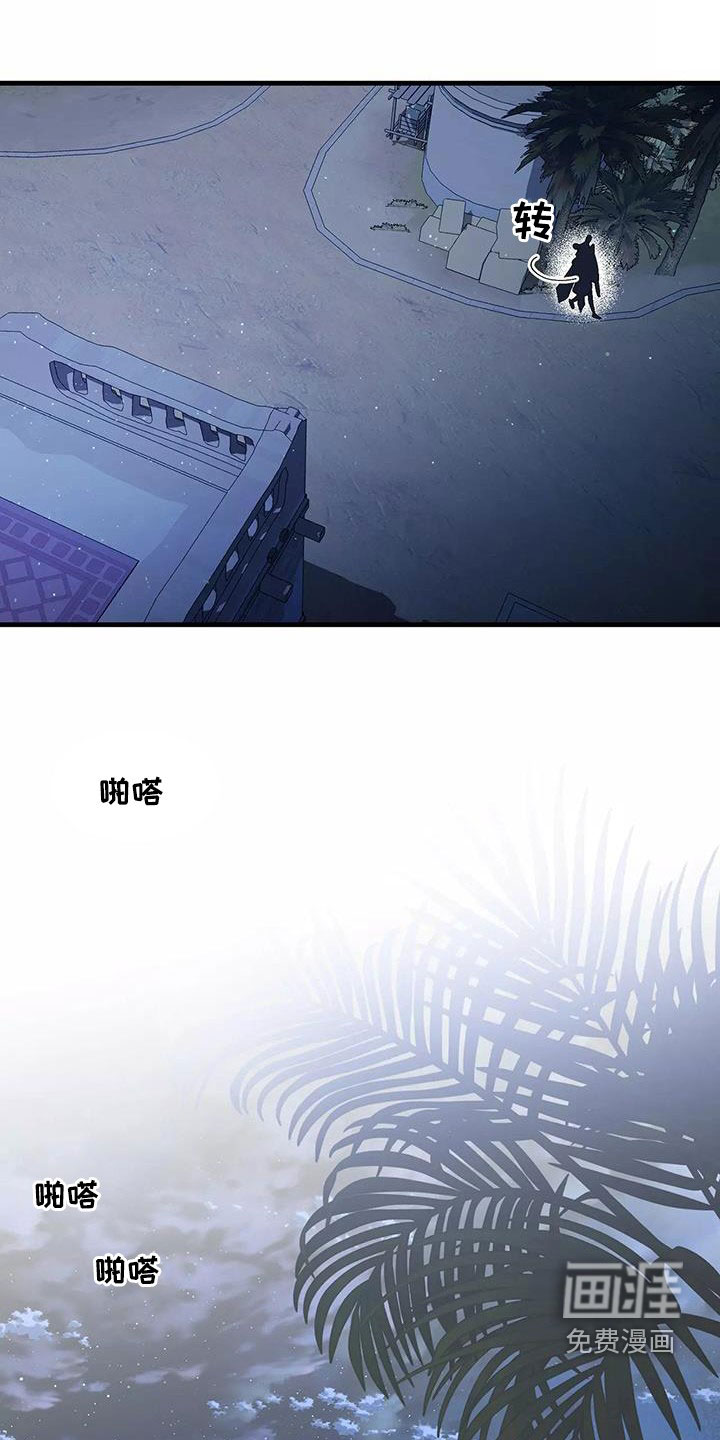 第79话8