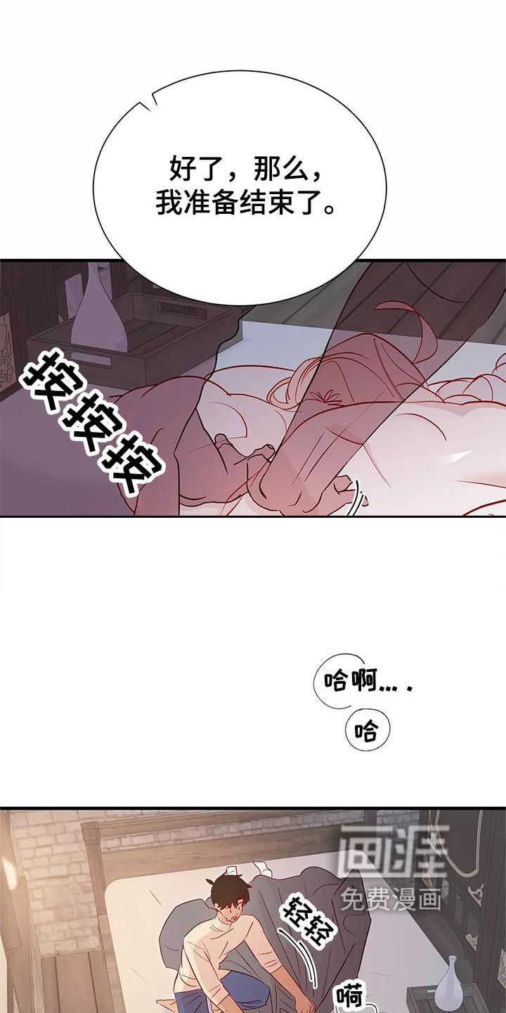 第78话0