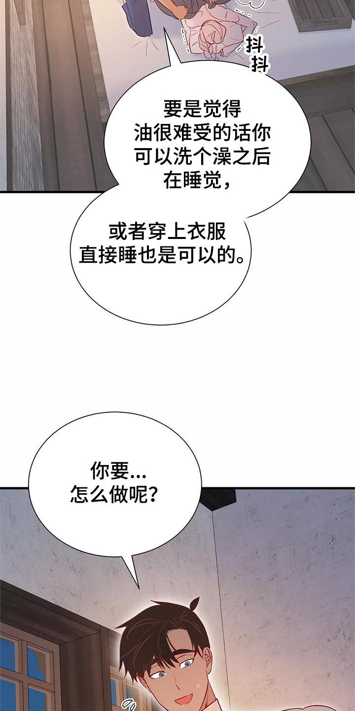 第78话1