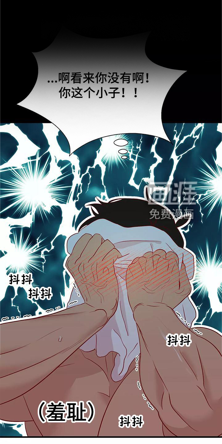 第78话11
