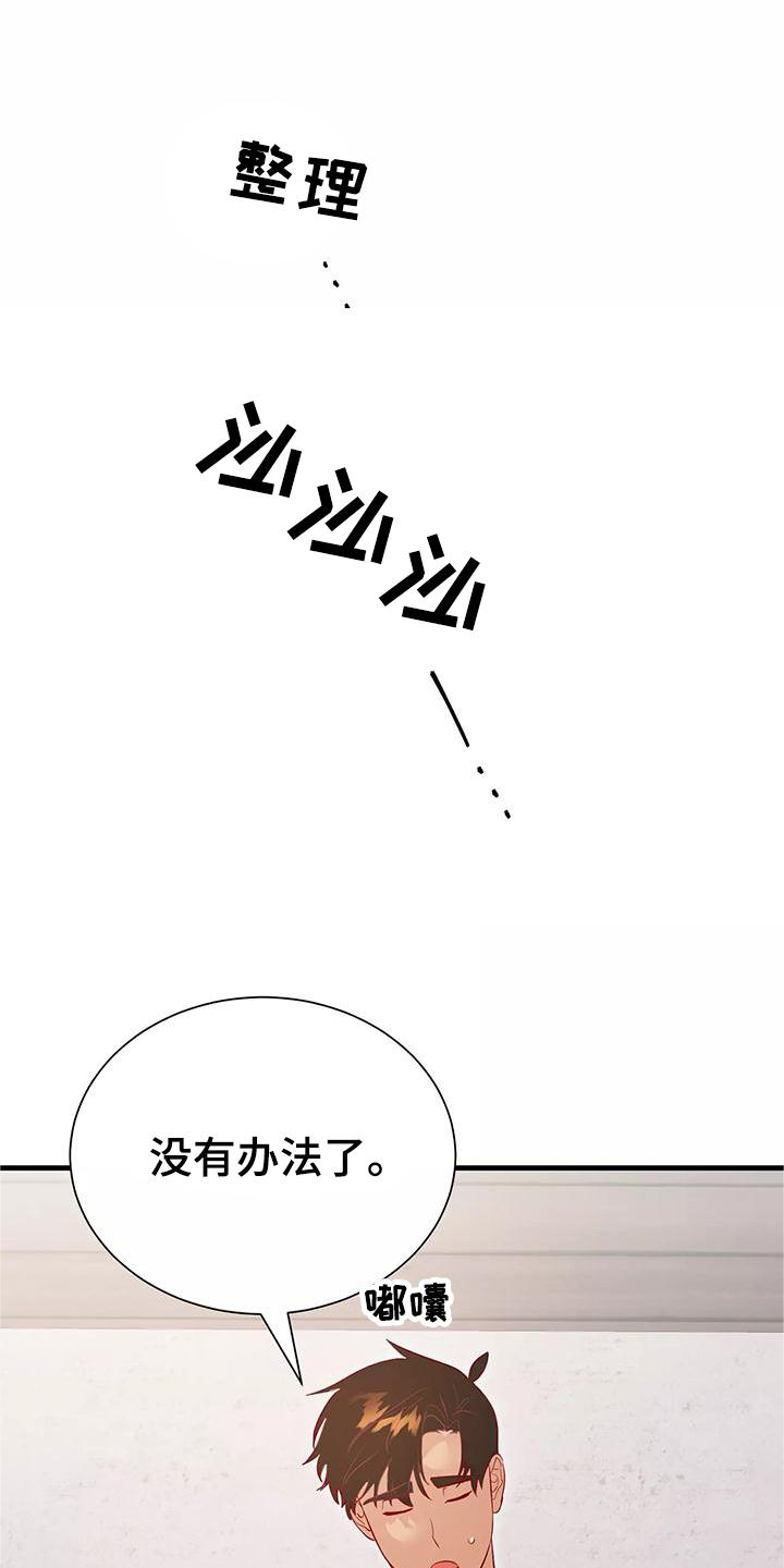 第78话12
