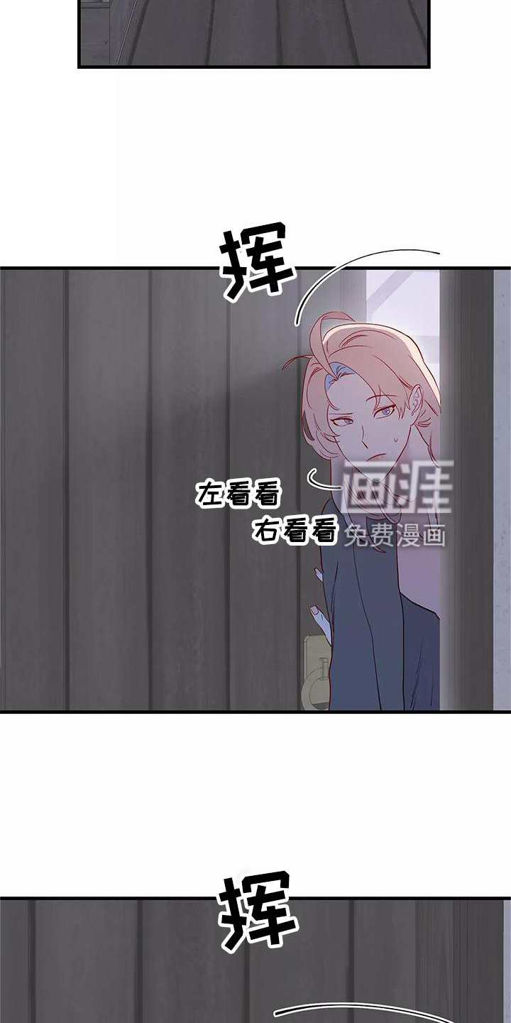 第78话14