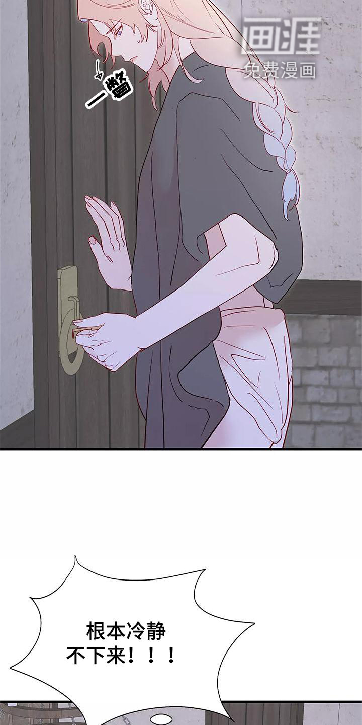 第78话16