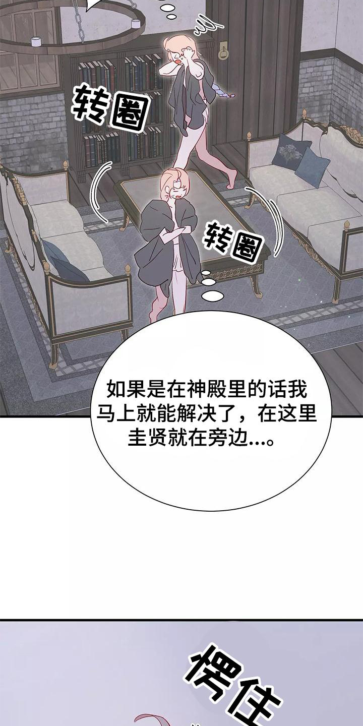 第78话17