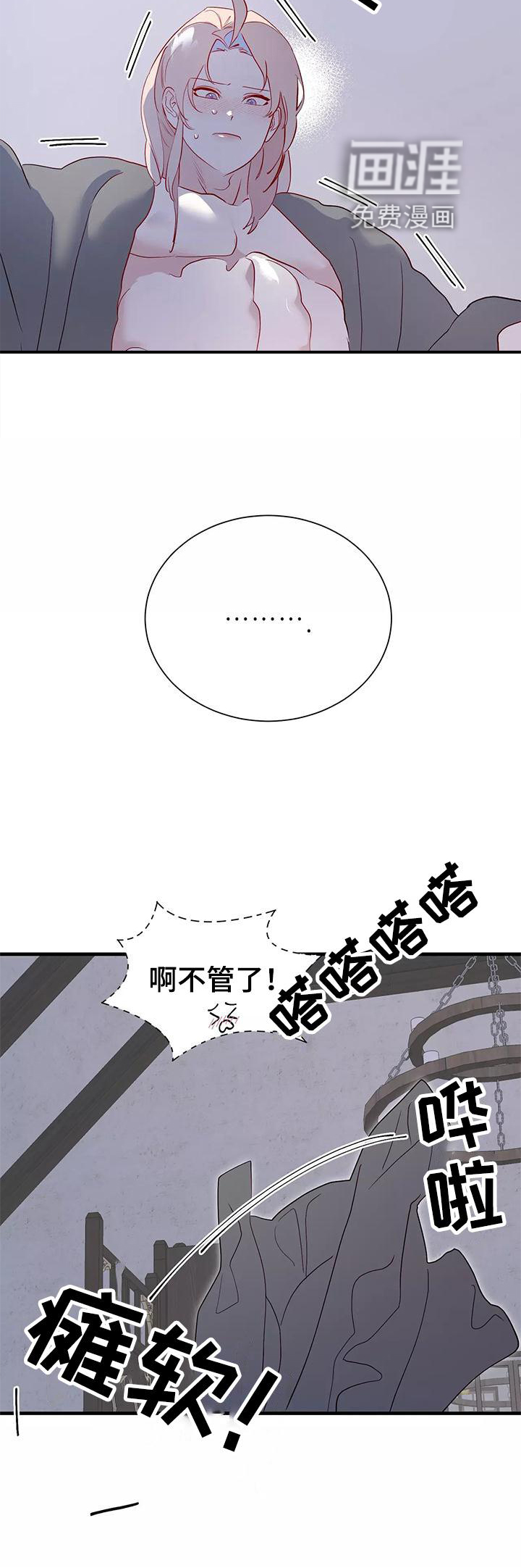 第78话18