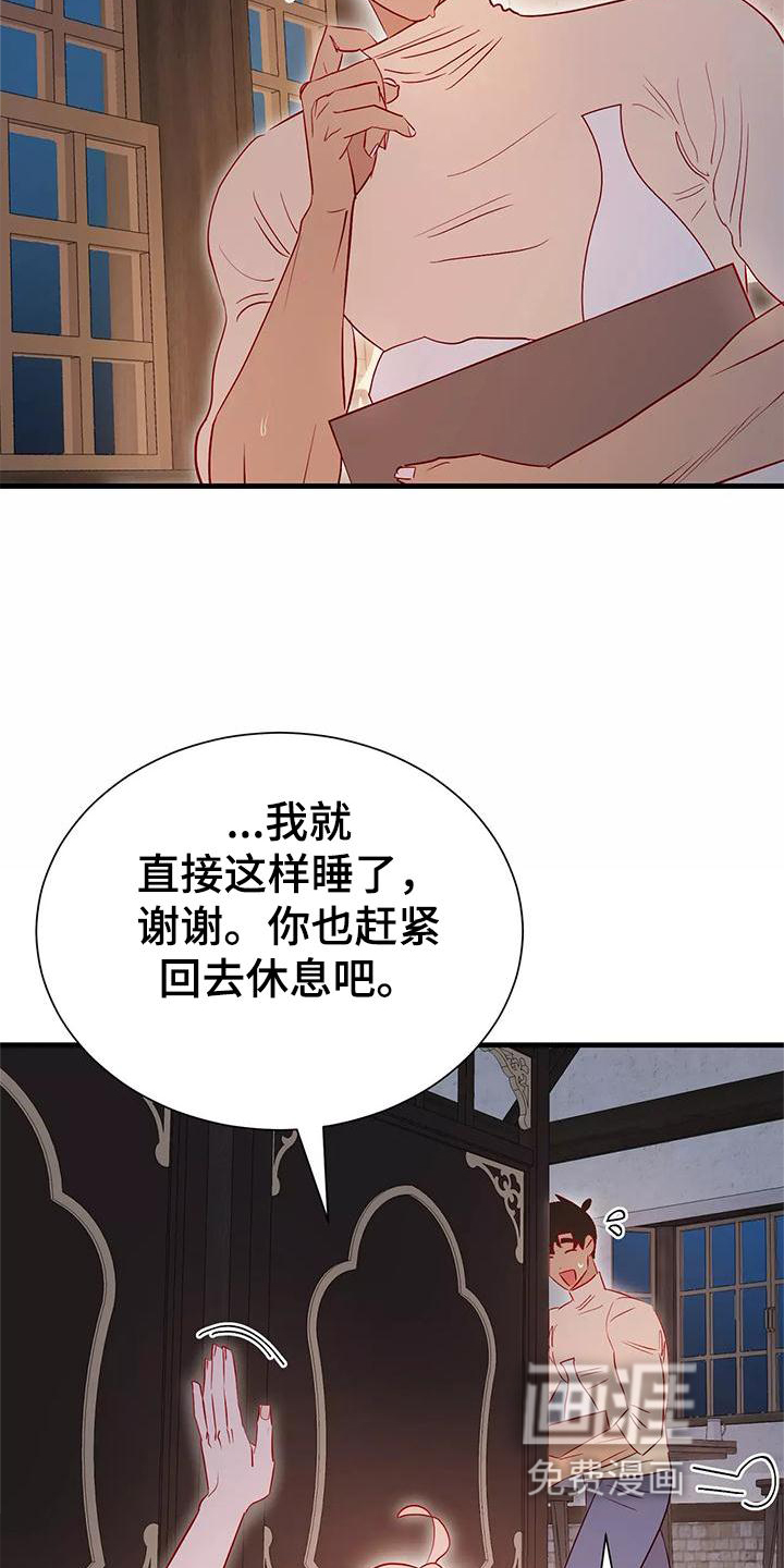 第78话2