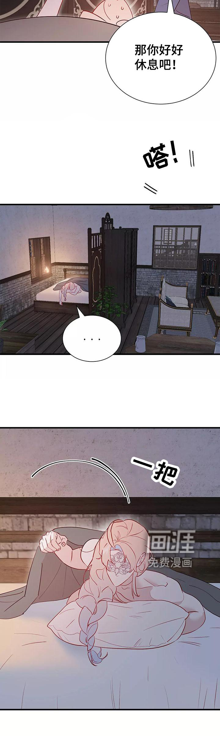 第78话3
