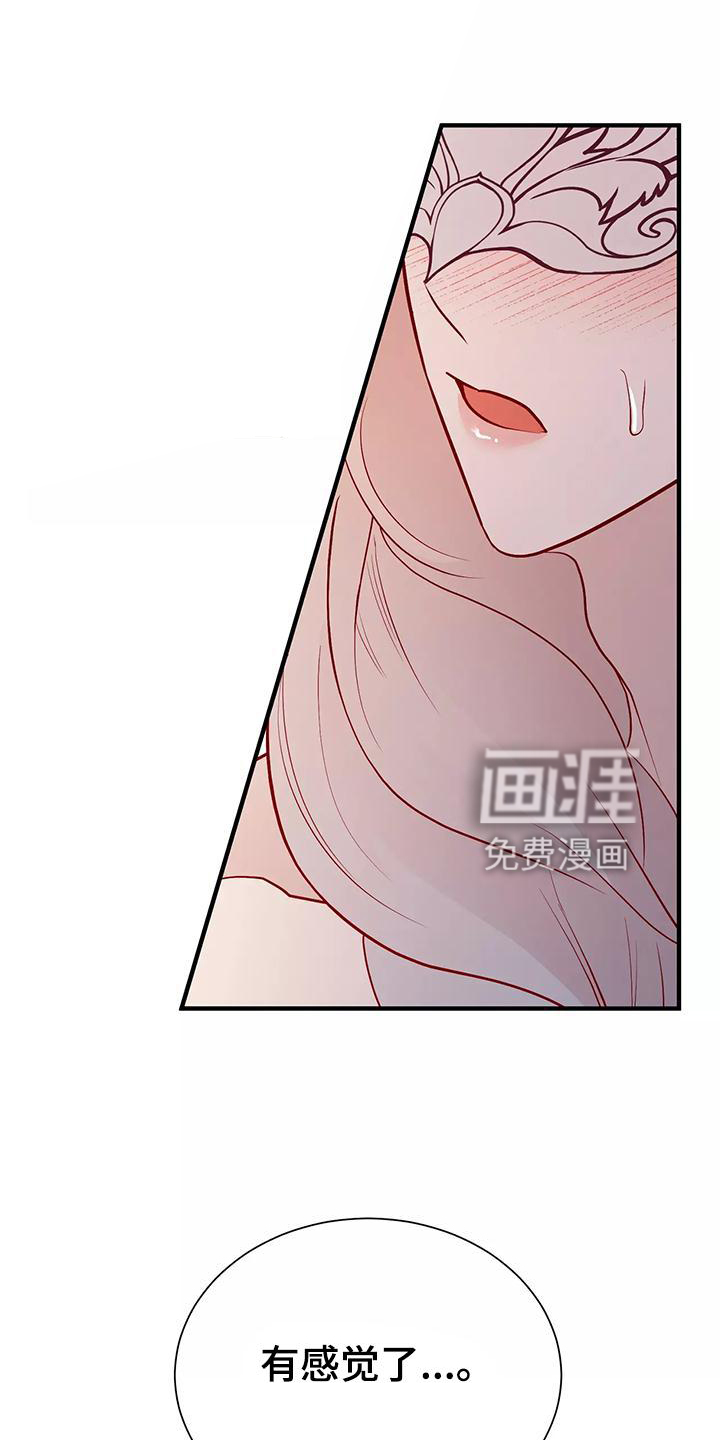 第78话4