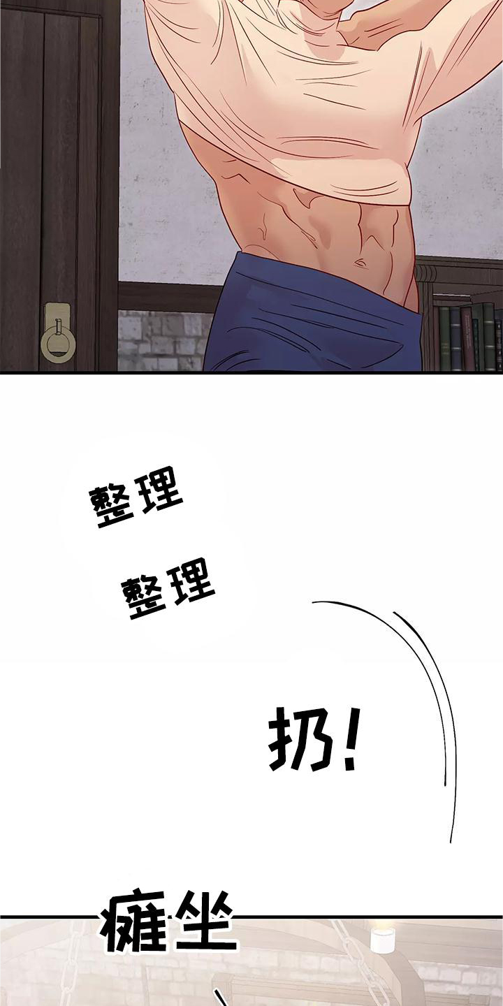 第78话7