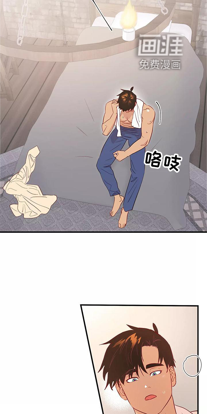 第78话8
