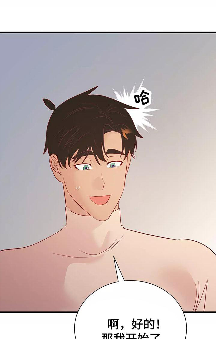 第77话0
