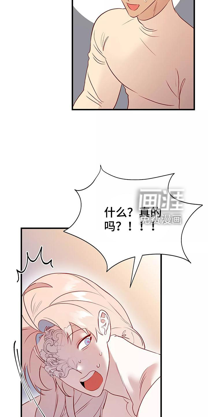 第77话11