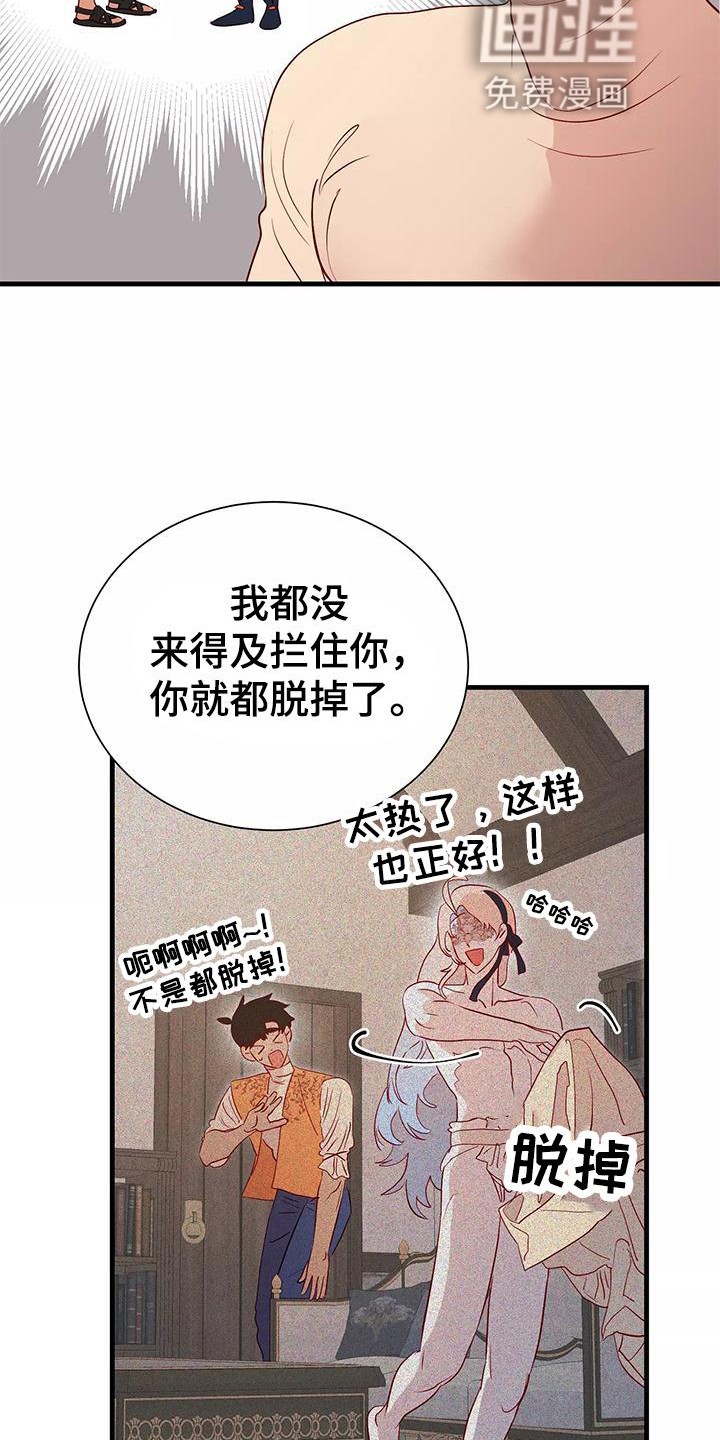 第77话13
