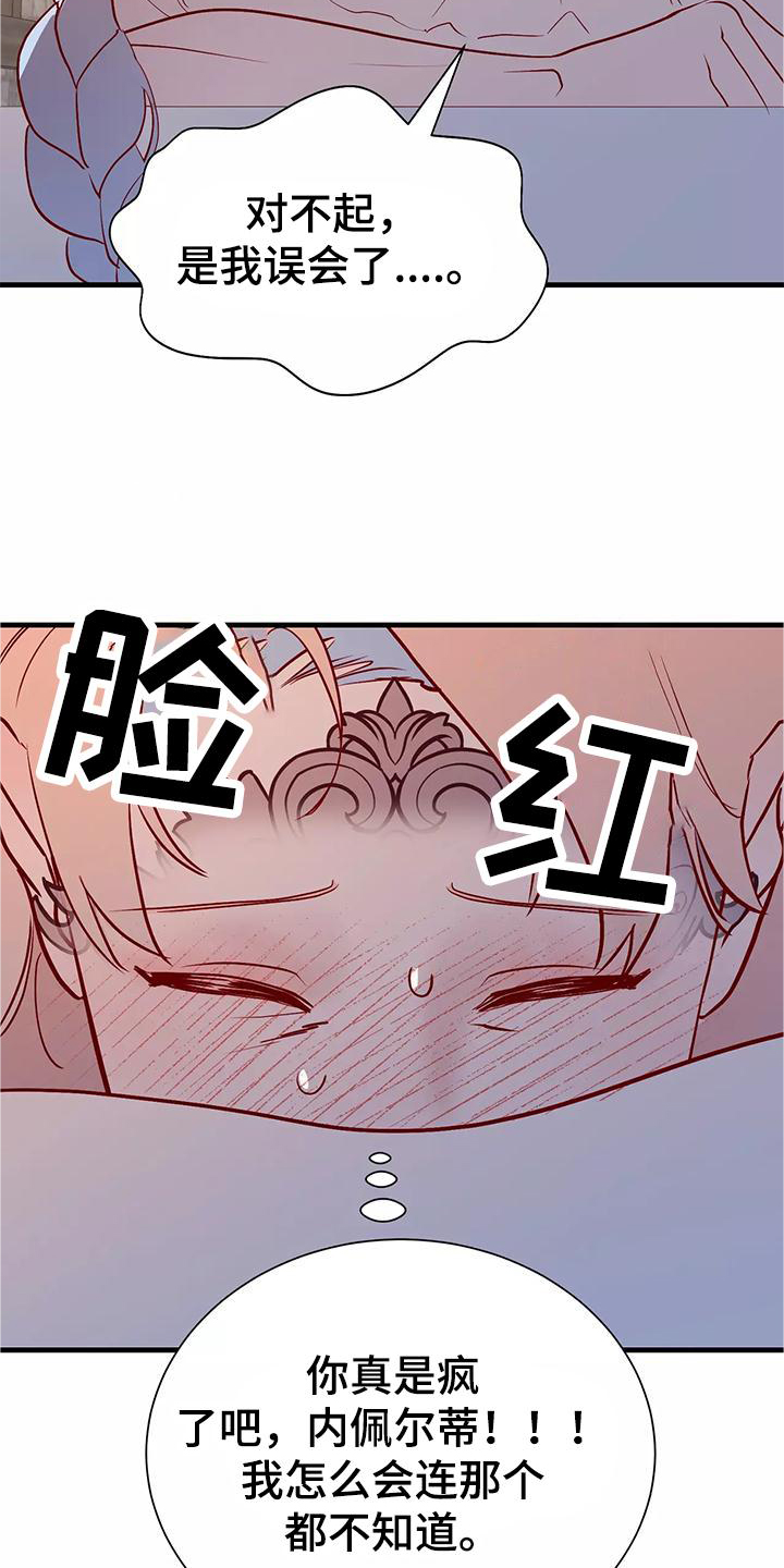 第77话15